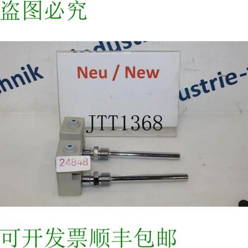 供应 NTC20kOhm Capteur Ext&eacute;rieur