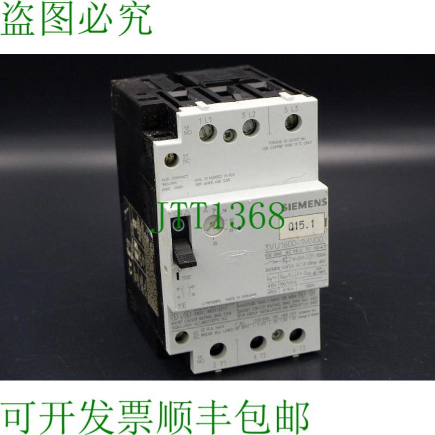 3VU1600-1MN00 休闲车