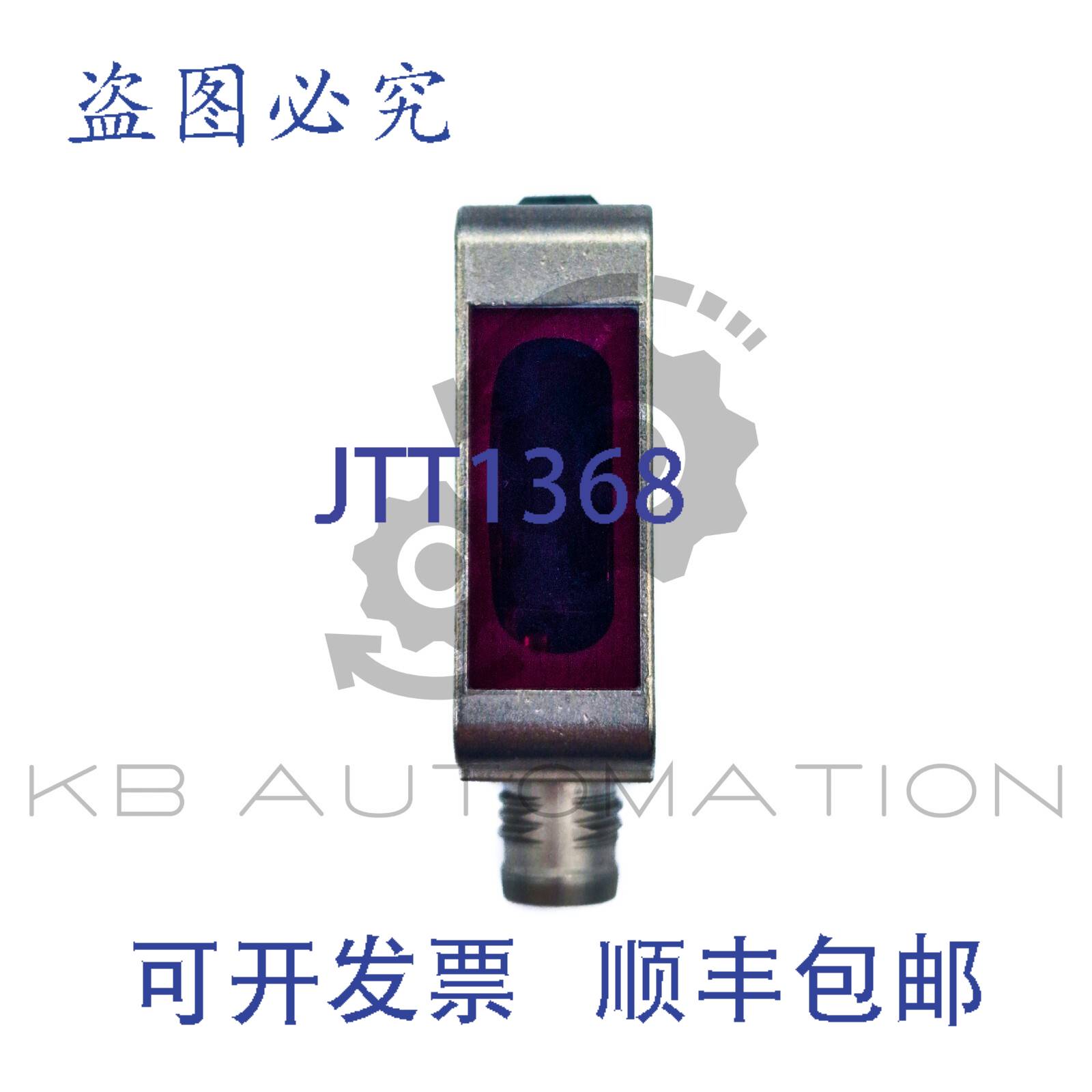 供应E3ZM-R66光电传感器4m100mA10 30V