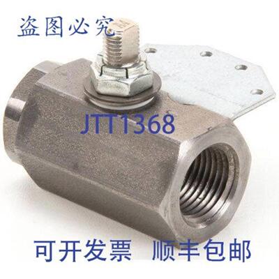 供应Frymaster 823-1538 的 12 球阀 BIF 823-1538