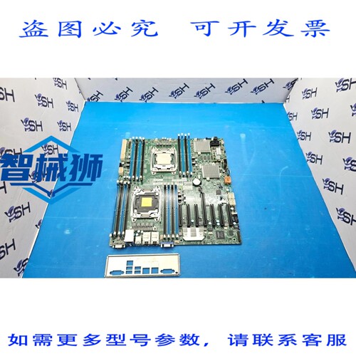 原装供应 超微 X10DRH-CT E-ATX 主板，配备 1 颗 E5-2630V4 2.20