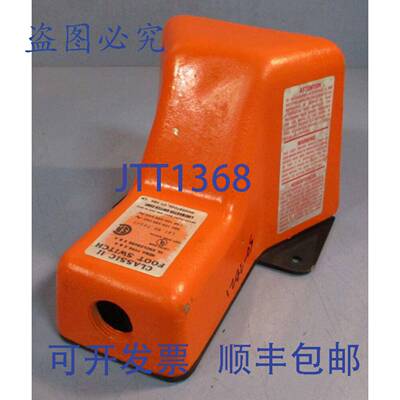 供应LineMaster Classic II 脚踏开关带防护装置20A125-2