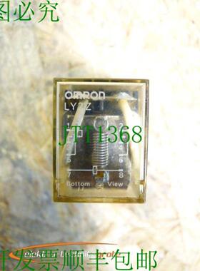 LY2Z开关 24V开关