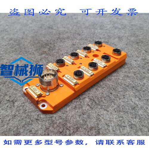 原装供应 LUMBERG ASBS8/LED-5/4