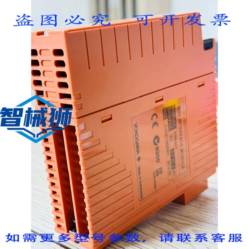 原装供应 横河 SSB401-53 S1 总线中继模块（品）