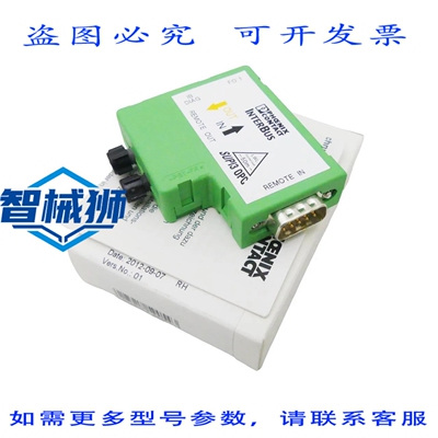 原装供应 菲尼克斯电气 IBS OPTOSUB-MA/M/L-LK-OPC 光纤转换器 2