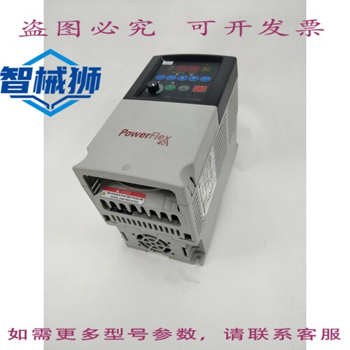 现货供应 AB 22B-E1P7N104 POWERFLEX 40 系列A 0.75KW 变频器控