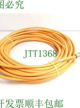 TKD KAWEFLEX 5288 SK-C-PUR-4G1 电缆 - 电缆长度30m