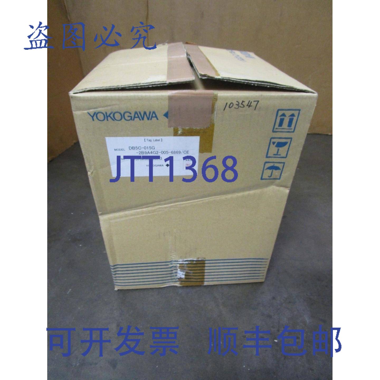 供应横河 DD 伺服执行器 DB5C-015G-2B9A4G2-005-6869CE 203