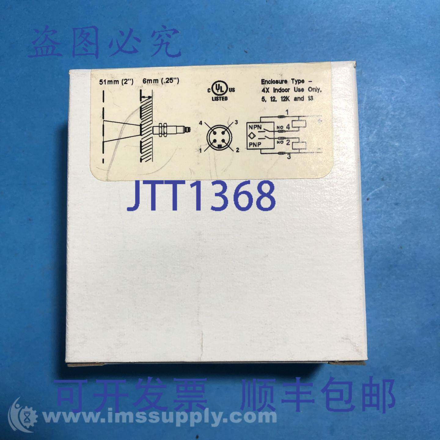原装供应Hydepark SM380A-228-00 超声波液位传感器 12-24v-dc FN