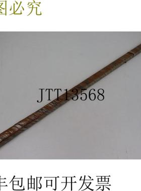 Rexroth Star GmbH 1605-203-31 盖 800mm 盖 OVP