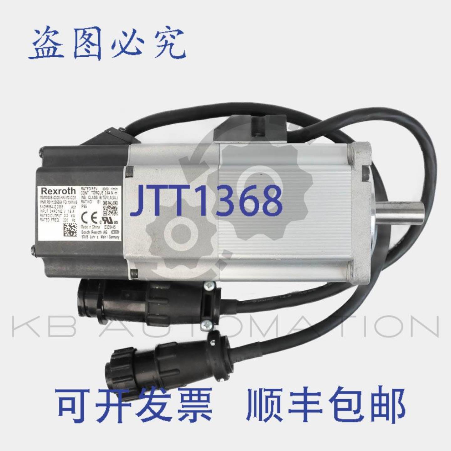 供应Rexroth进口工业R911295554同步伺服电机MSM030B-0300-NN