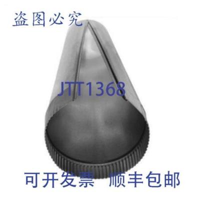 供应SOUTHWARK METAL SL601426 卡扣式管道 14 英寸 5 英尺 2