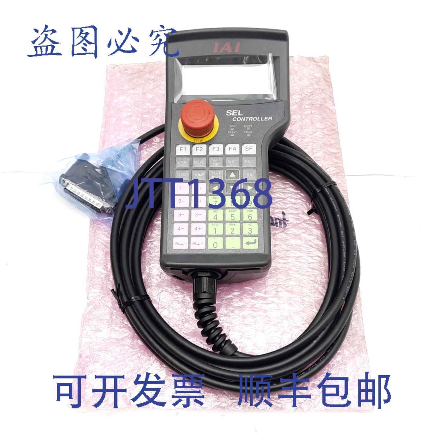原装供应Iai HG1H-SA12BEH-MK1379-S5-1 ，D-Sub 25针接口，RS-23