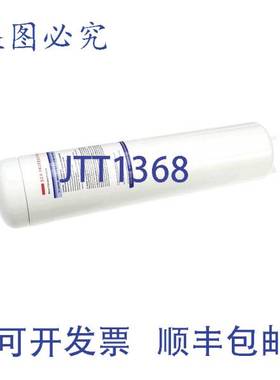 原装供应PRO EXCHAN 墨盒 ESPRESSO Schaerer 9610000112