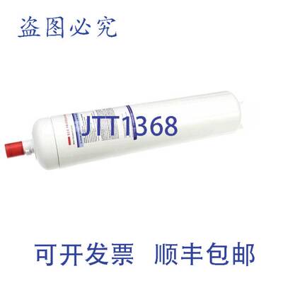 原装供应PRO EXCHAN 墨盒 ESPRESSO Schaerer 9610000112