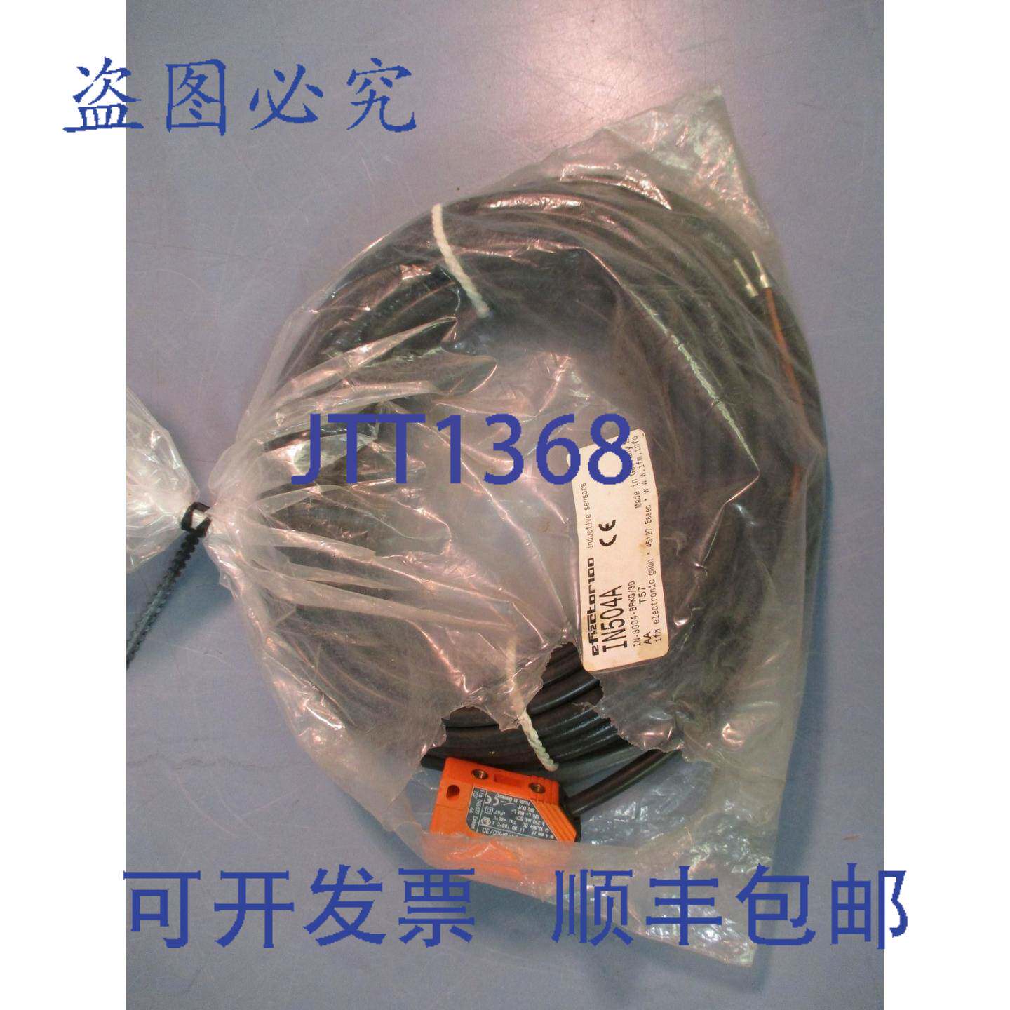 供应NIB Efector 100 IN504A电感式传感器IN-3004-BPKG3D