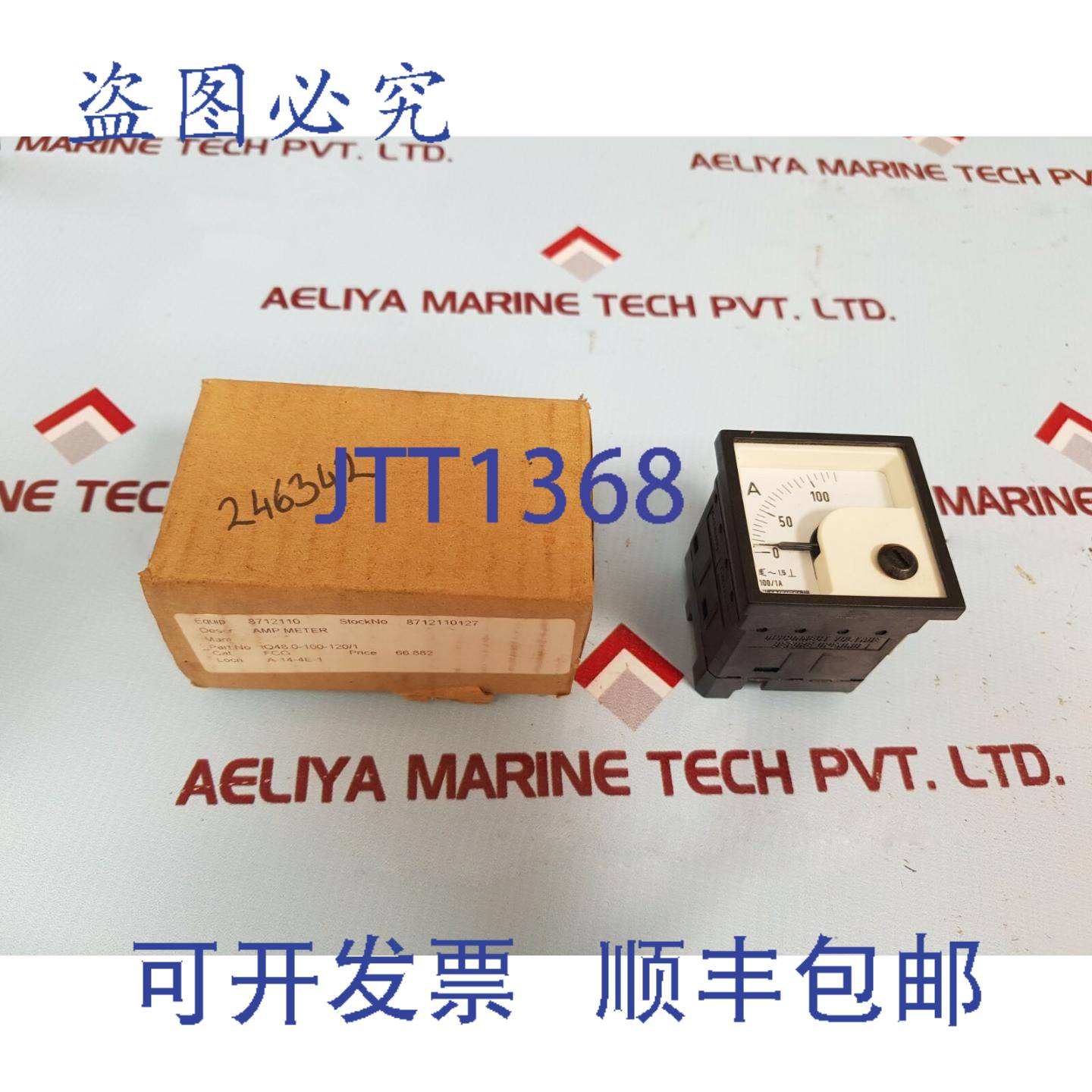 供应Weigel EQ 48 K 安培表 6V 12V 24V