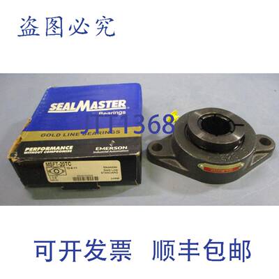 供应SealMaster MSFT-20TC 2 法兰安装轴承 1-14 英寸孔径 F