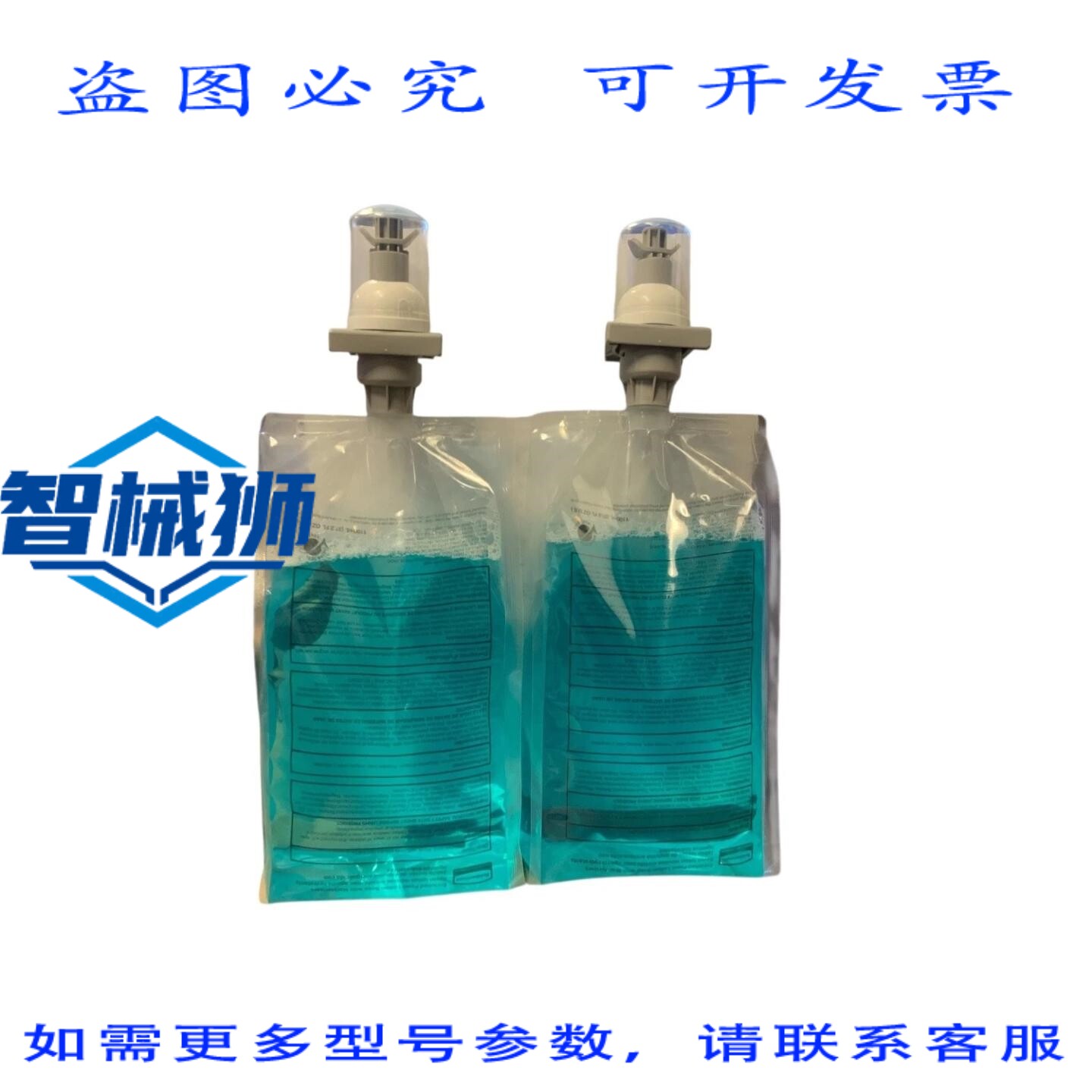 原装供应 2X RUBBERMAID 自动泡沫洗手液补充装 乳液保湿剂 1100