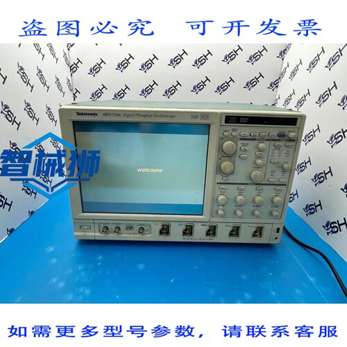 原装供应 泰克 DPO7254 数字示波器 2.5GHz 40GS/SW/OPT JE3
