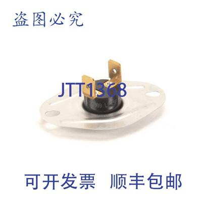 供应Delfield 6190180 的 245F 限高开关 6190180