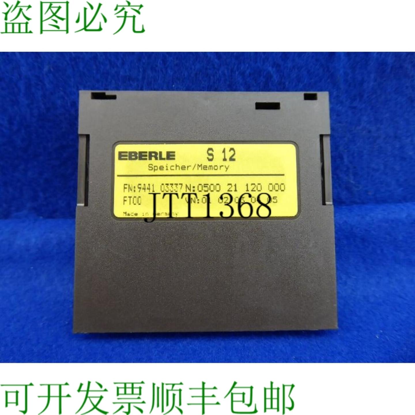 供应Eberle S12 Pls 508 Sps 内存模块 Eeprom S12 存储卡