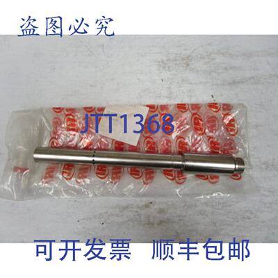 供应英格索兰活塞杆 40596