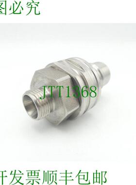 Walther Przision CT-012 DN12 M18x15 锁紧接头  未使用