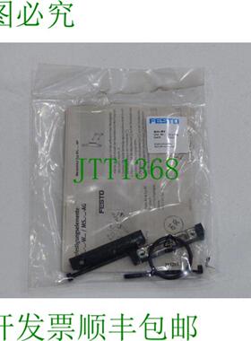 MS6-MV 模块连接器 532799  未使用