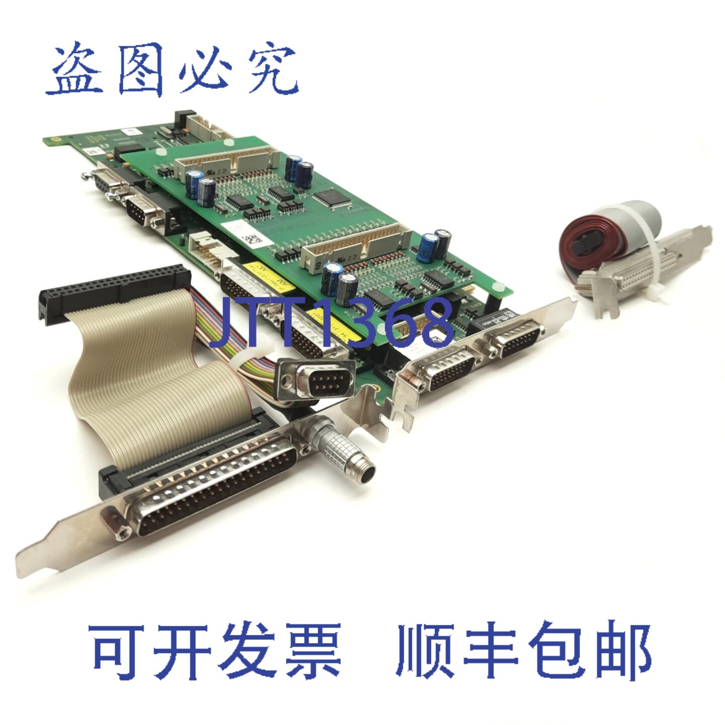 原装供应Rofin 120301549 Rev 4.1 ALI3 Powerline E 激光扫描头/