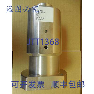 供应Baader Cropper  42402801 FF19