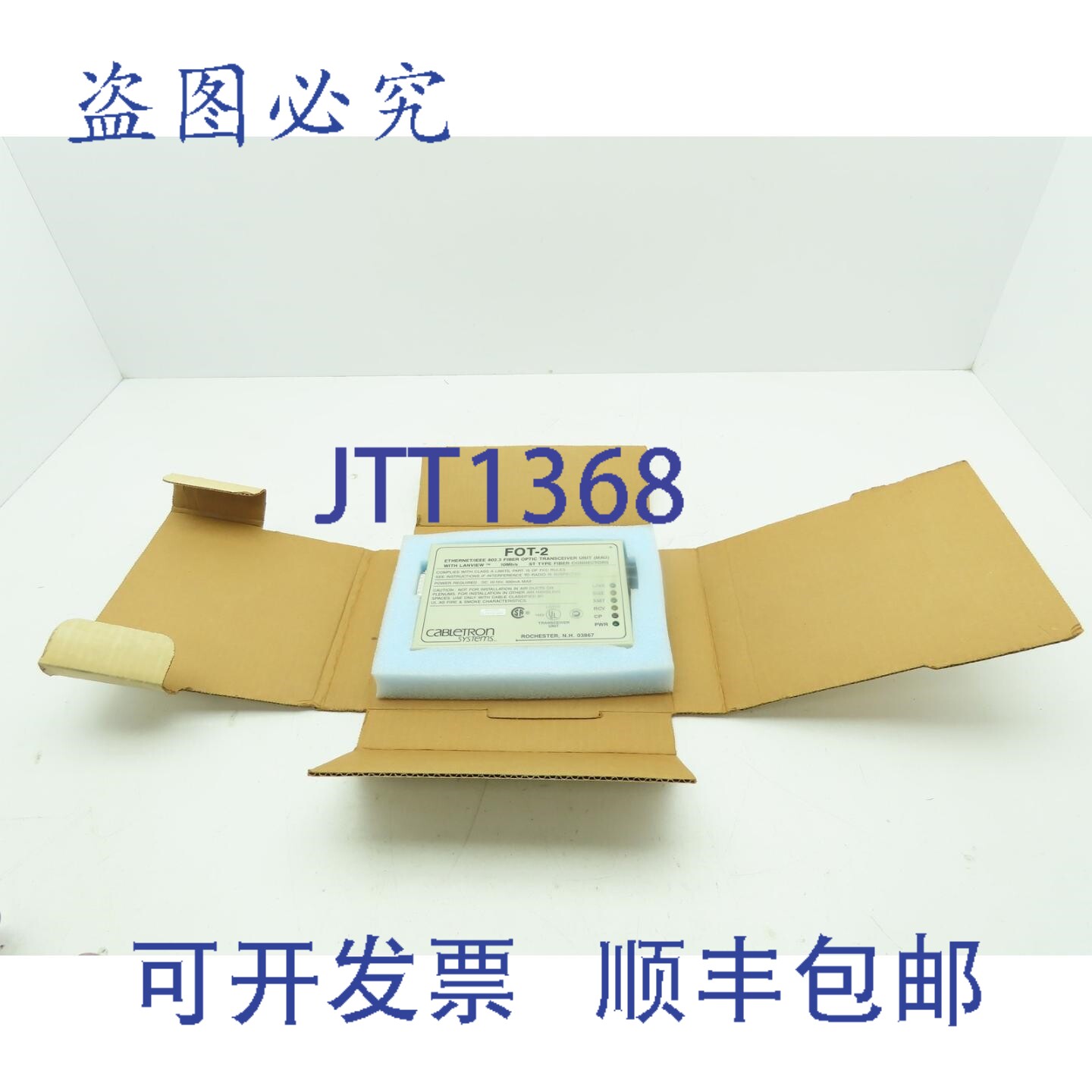 原装供应Cabletron FOT-2 光纤收发器 MAU 以太网 IEEE 802.3 10M