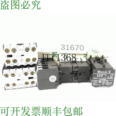 供应5 Pezzi Come Set Moeller 40DILE Modulo 服务台