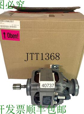 供应CE套件 MCA4564-148TH6 驱动电机 AS6017127 230-240V