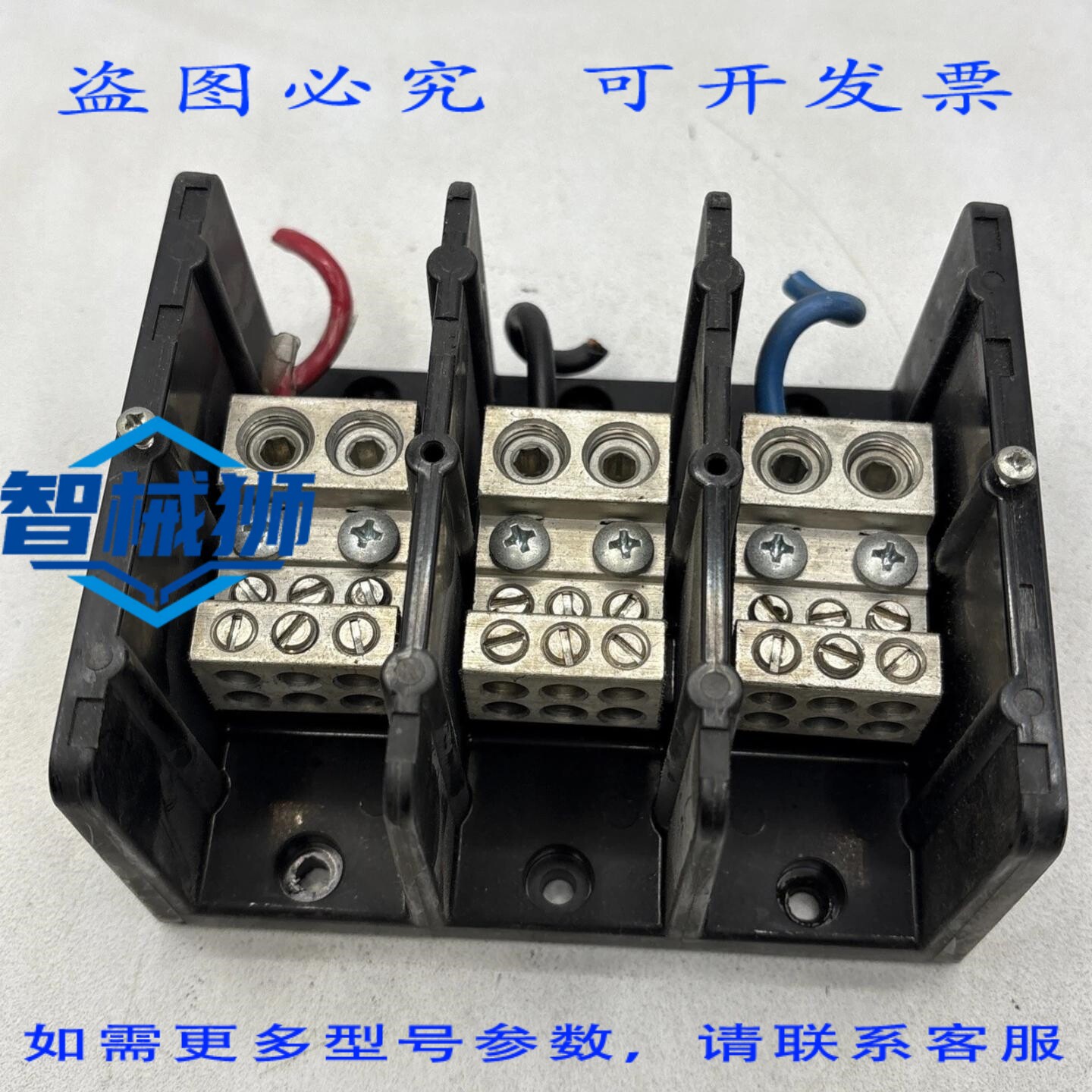 现货供应 罗克韦尔AB 1492-PD3263 系列B 电源分配块 600V 350A