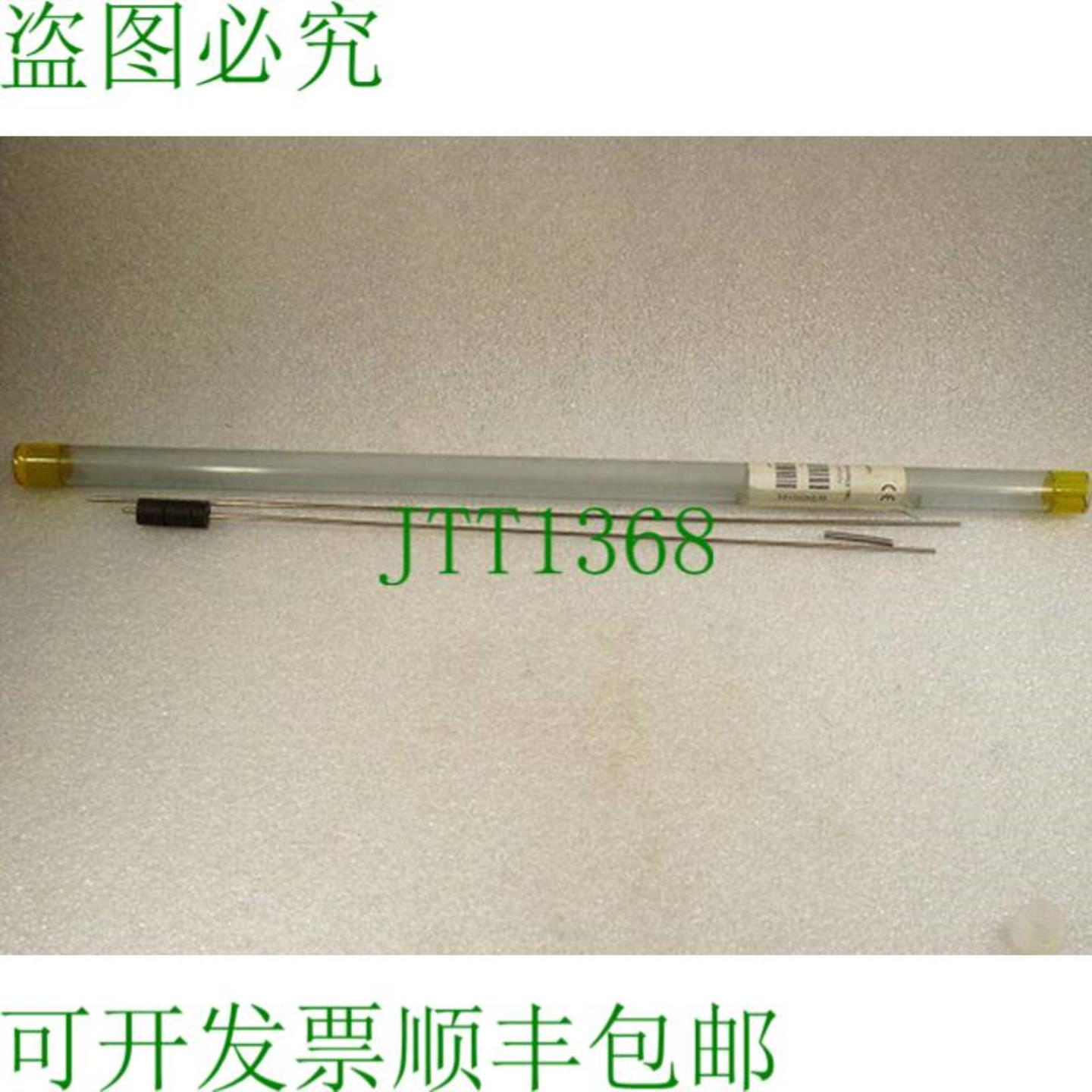 SR-721SP 裸秤组件 200 mm - 未使用 -