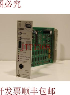 供应白色 TS004E 控制器