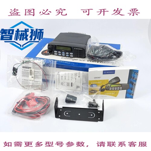 现货供应 MW304AC MDM25KHF9AN5AE GM360 WMDRMN4025D