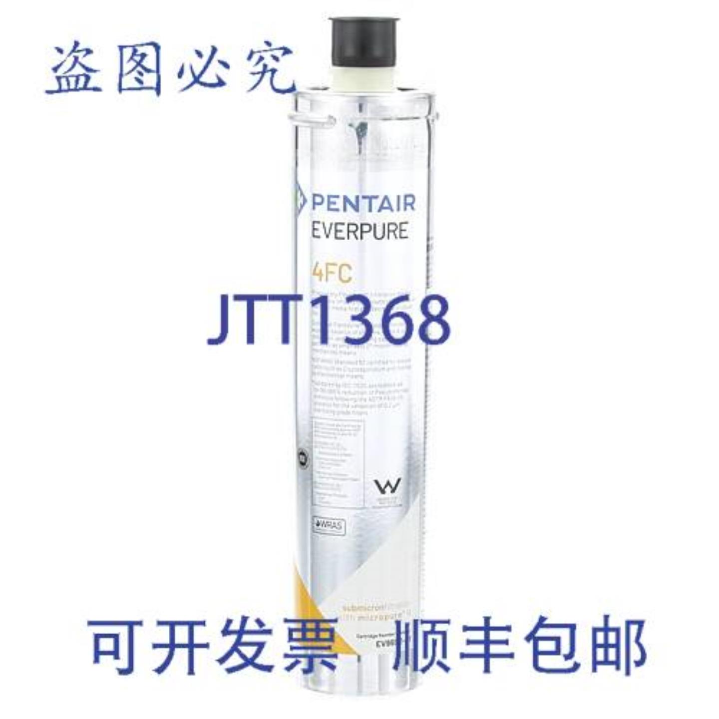 供应Everpure EV969221