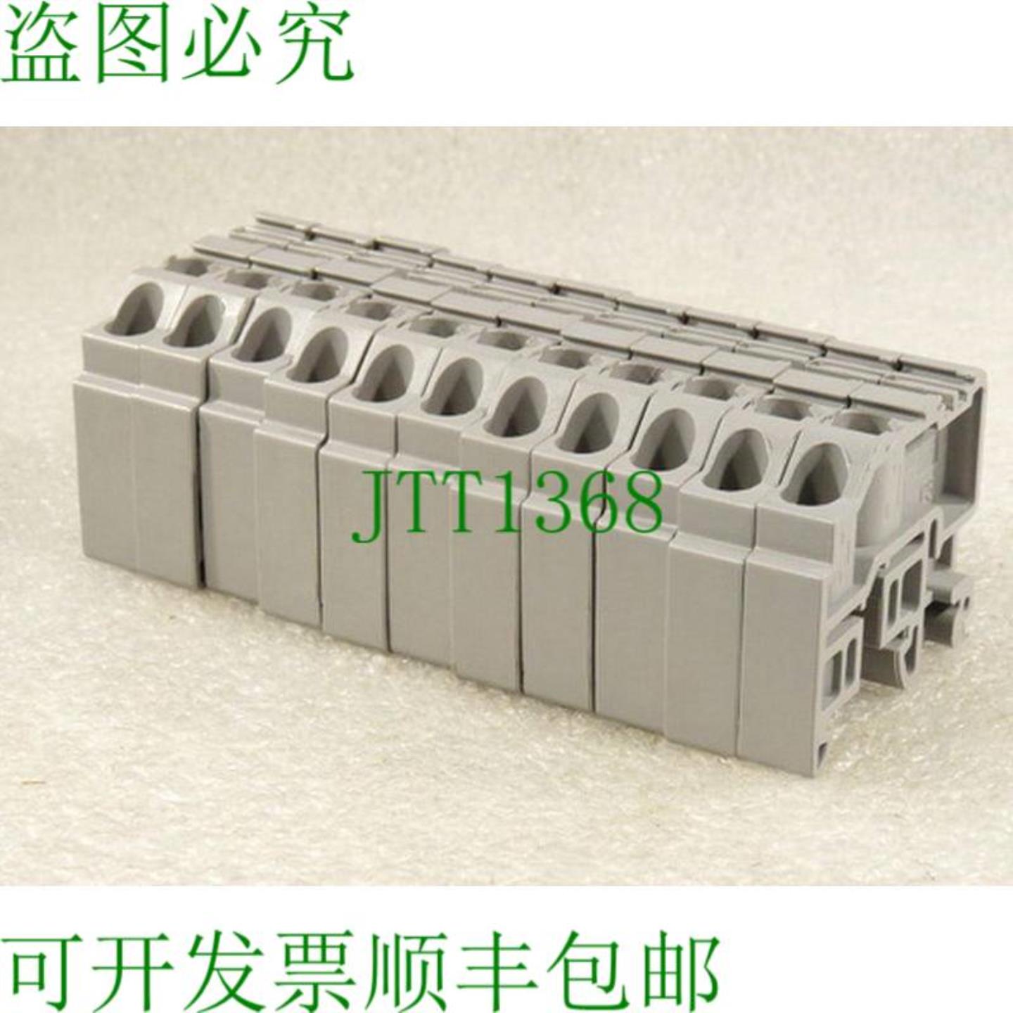 entrelec C3 接线端子 End Looking Block - 未使用 - PU = 1