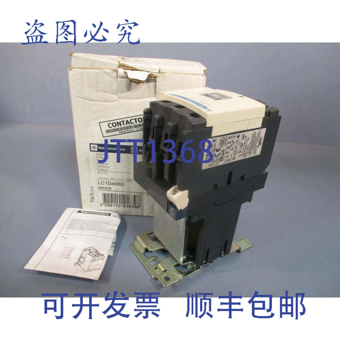 供应Square-D 接触器 185 KW LC1D40BD