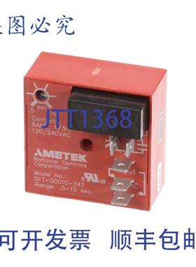 供应Ultrafryer 的继电器 24VAC 8A 延时 8014283