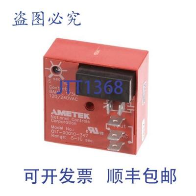 供应Ultrafryer 的继电器 24VAC 8A 延时 8014283