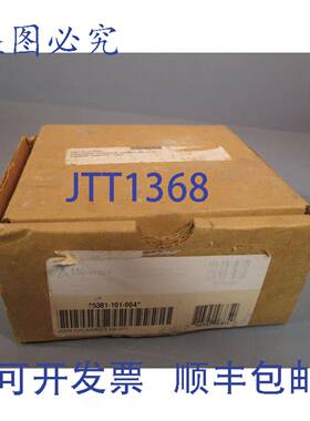 供应WARNER ELECTRIC EB-475 电枢和CARRIER 5381-101-004