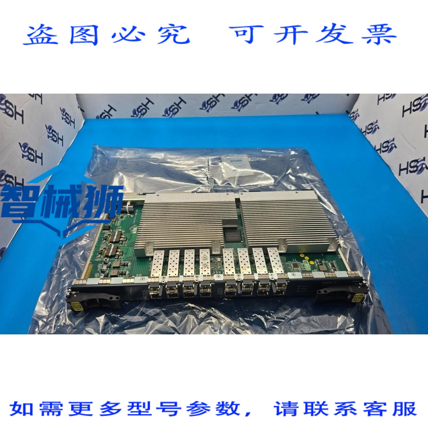 原装供应 ECI电信SIM16-8卡模块