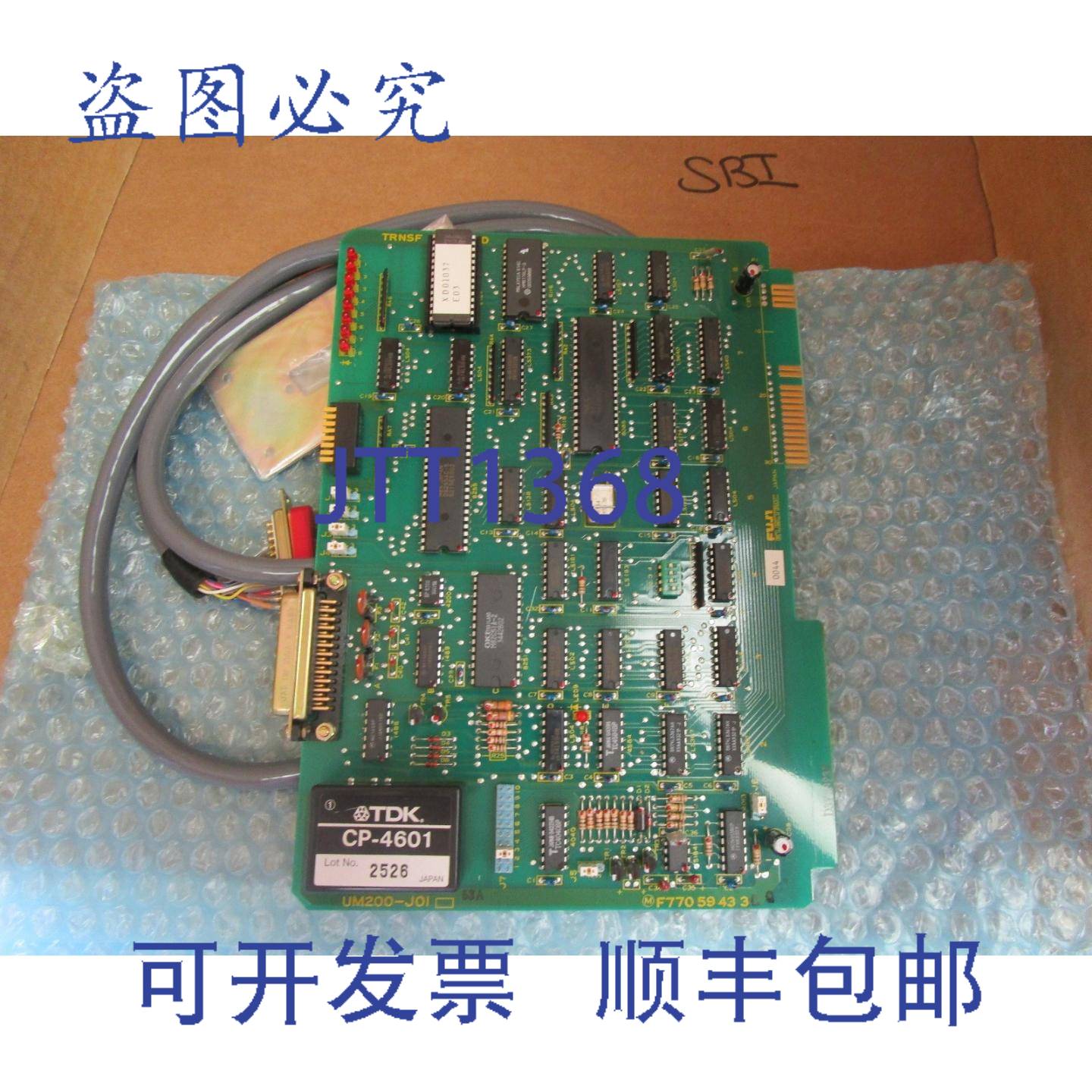 供应TRNSF IF 卡 UM200-JOI UM200-J0I F77059433