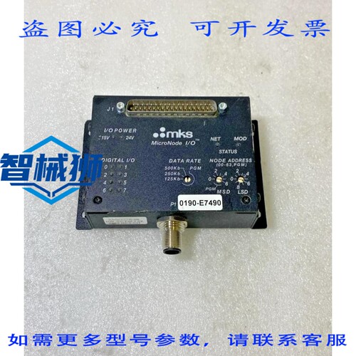 原装供应 MKS AS00127R-06 AMAT 0190-E7490 0525 MKS-CIT