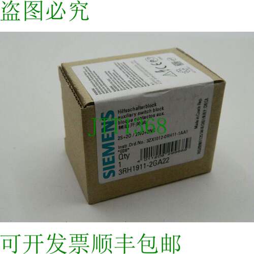 原装供应1x 3RH1 911-2GA22 AUXILIARY SWITCH BLOCK 辅助开关块