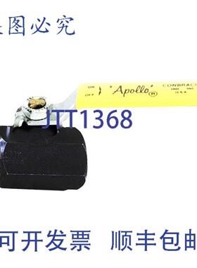 供应AaLBERTS IPS 2英寸球阀 CS 螺纹 72-148-01带316球和
